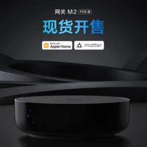 Akia Smart Home Tin Tức Công Nghệ Hub M2 Akia Smart Home Tin Tức Công Nghệ Hub M2