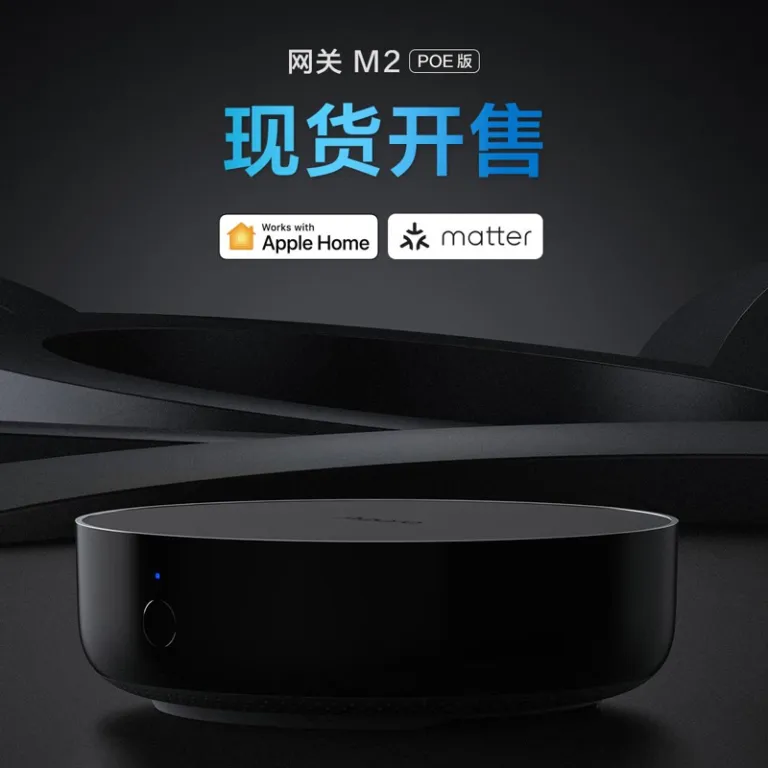 Aqara phát hành Hub M2 bản mới cập nhật cho thị trường Trung Quốc