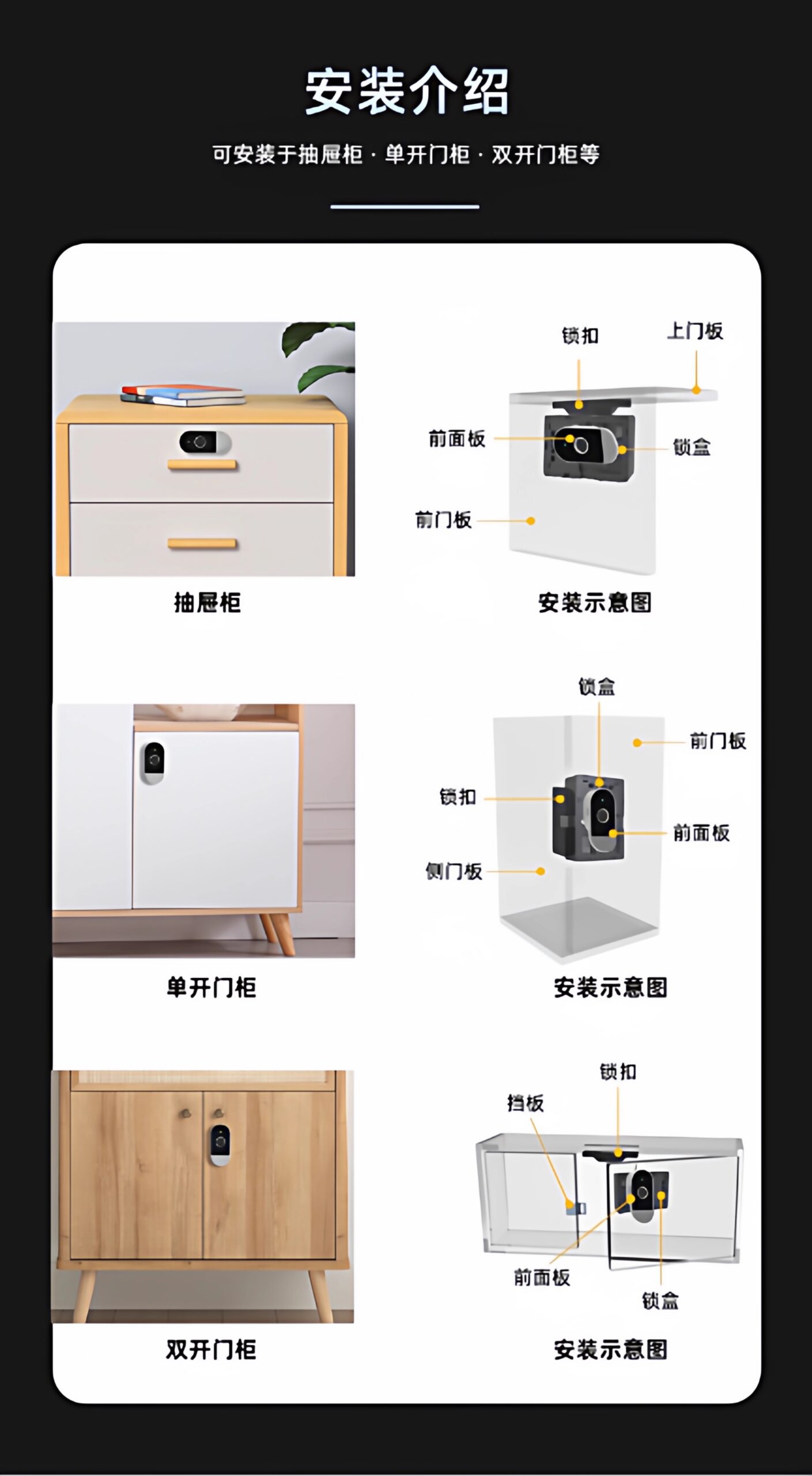 Khóa Tủ Vân Tay Akia Thông Minh C100-F 15 Khóa Tủ Vân Tay Akia Thông Minh C100-F
